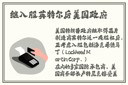 香蕉软件下载